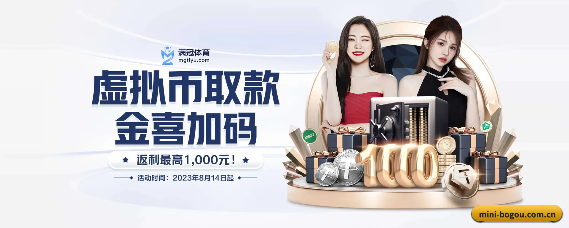 博狗APP平台 APP